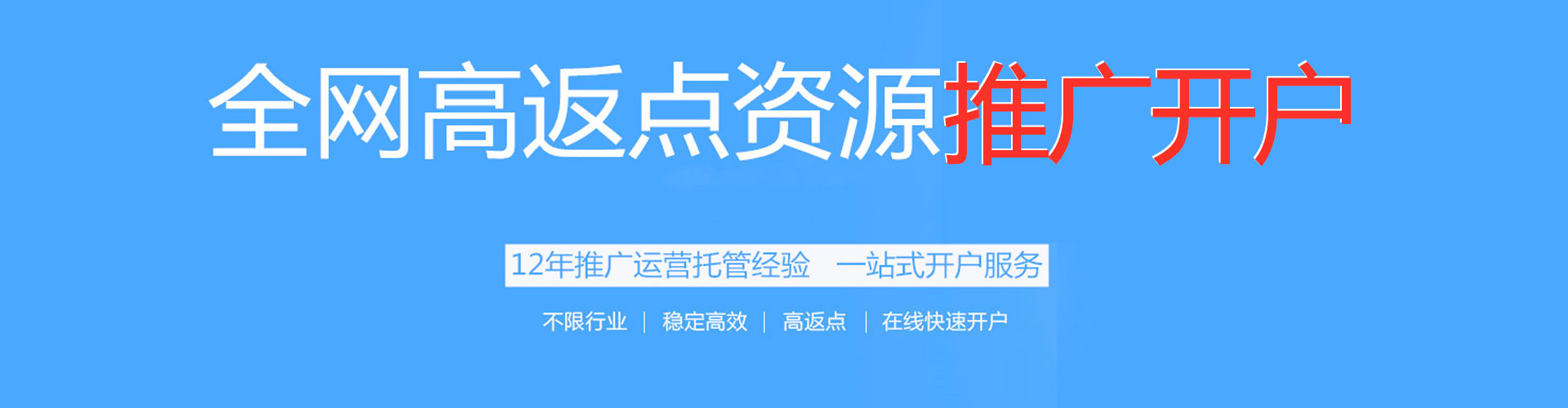 越城竞价端口开户